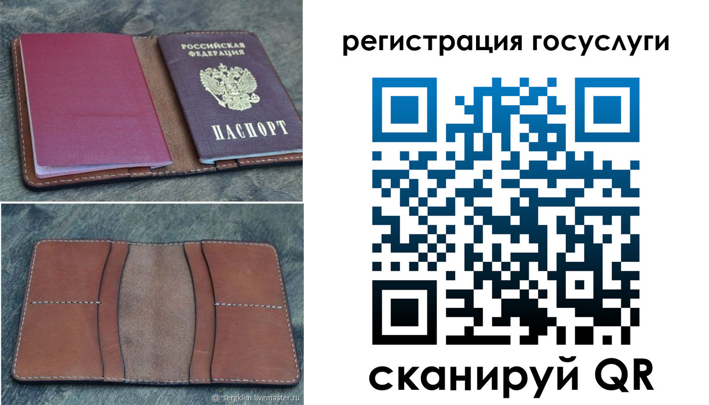 прописка для военкомата в Куровском
