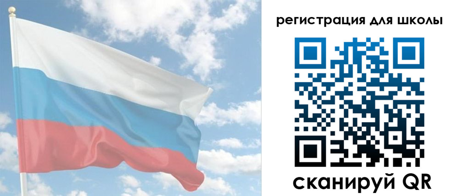 прописка для работы в Куровском