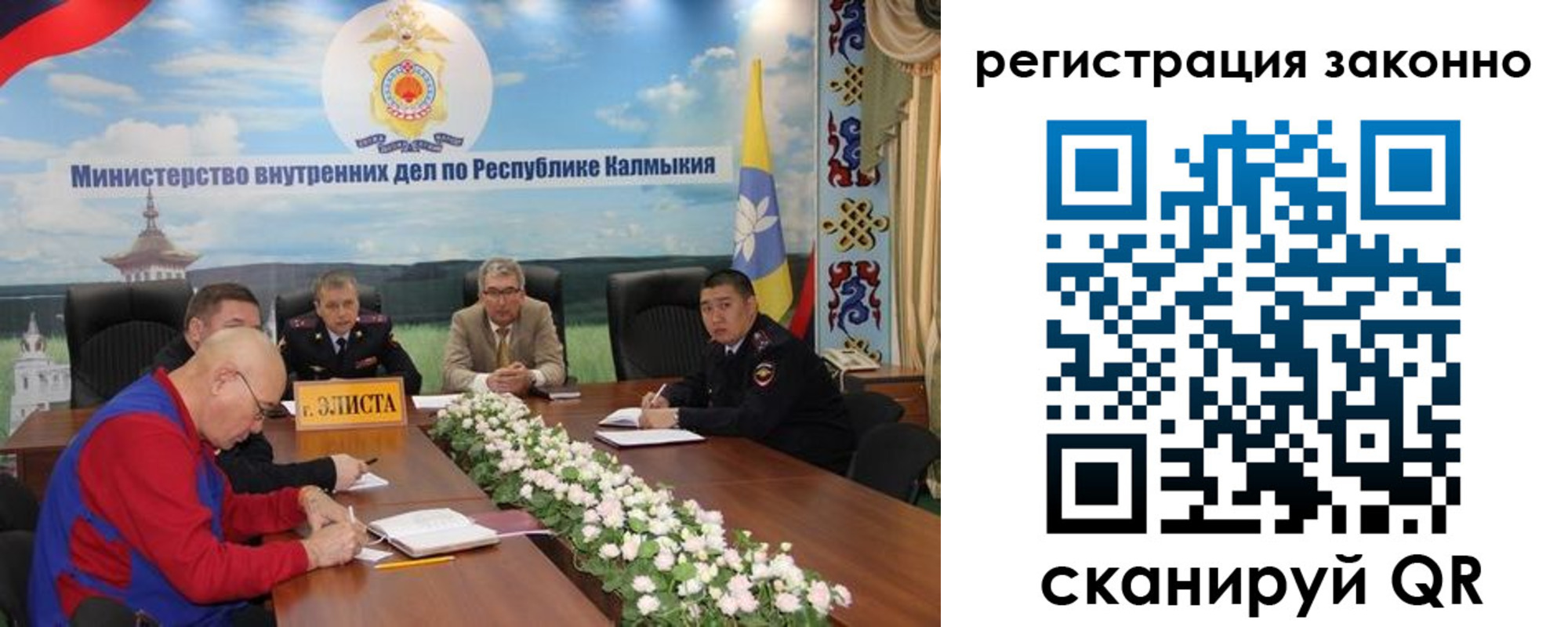 прописка в квартире в Куровском