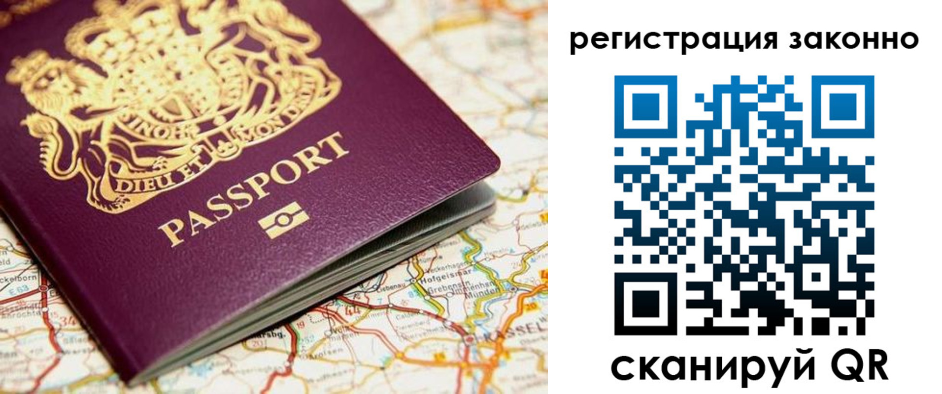 прописка поиск в Куровском